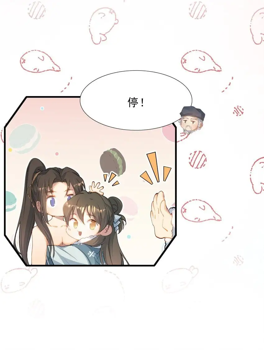 068 蝶恋花·水车竣工21