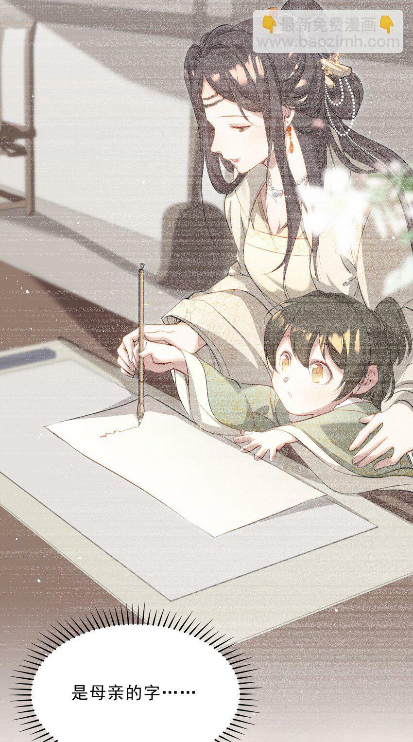 037 蝶恋花.宝物65