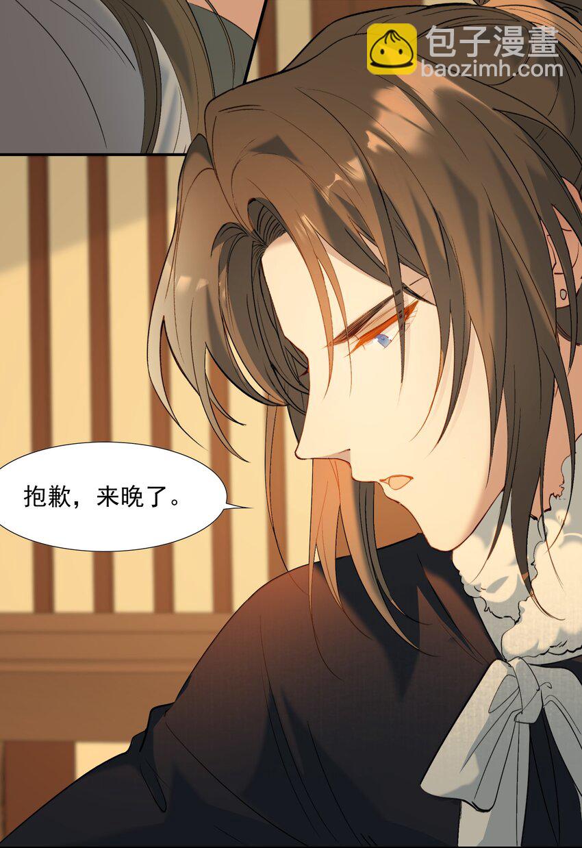 027 摸鱼儿·看病33