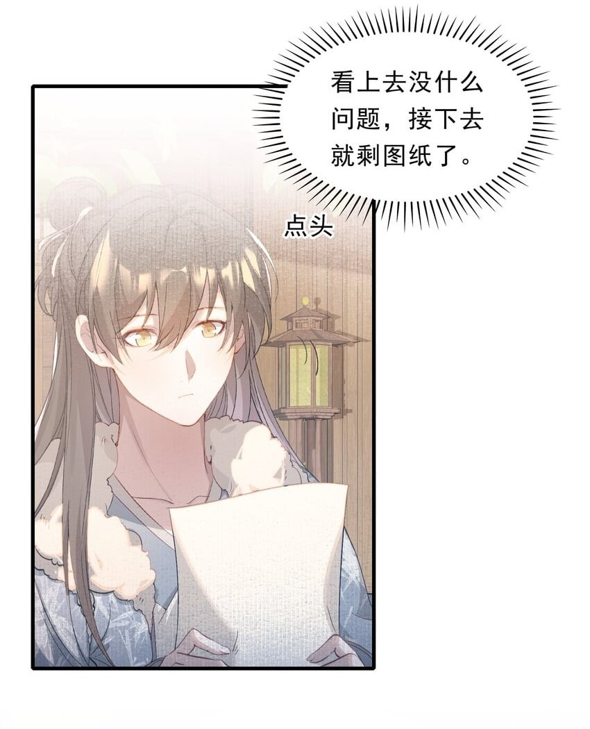 044 蝶恋花·别乱来1