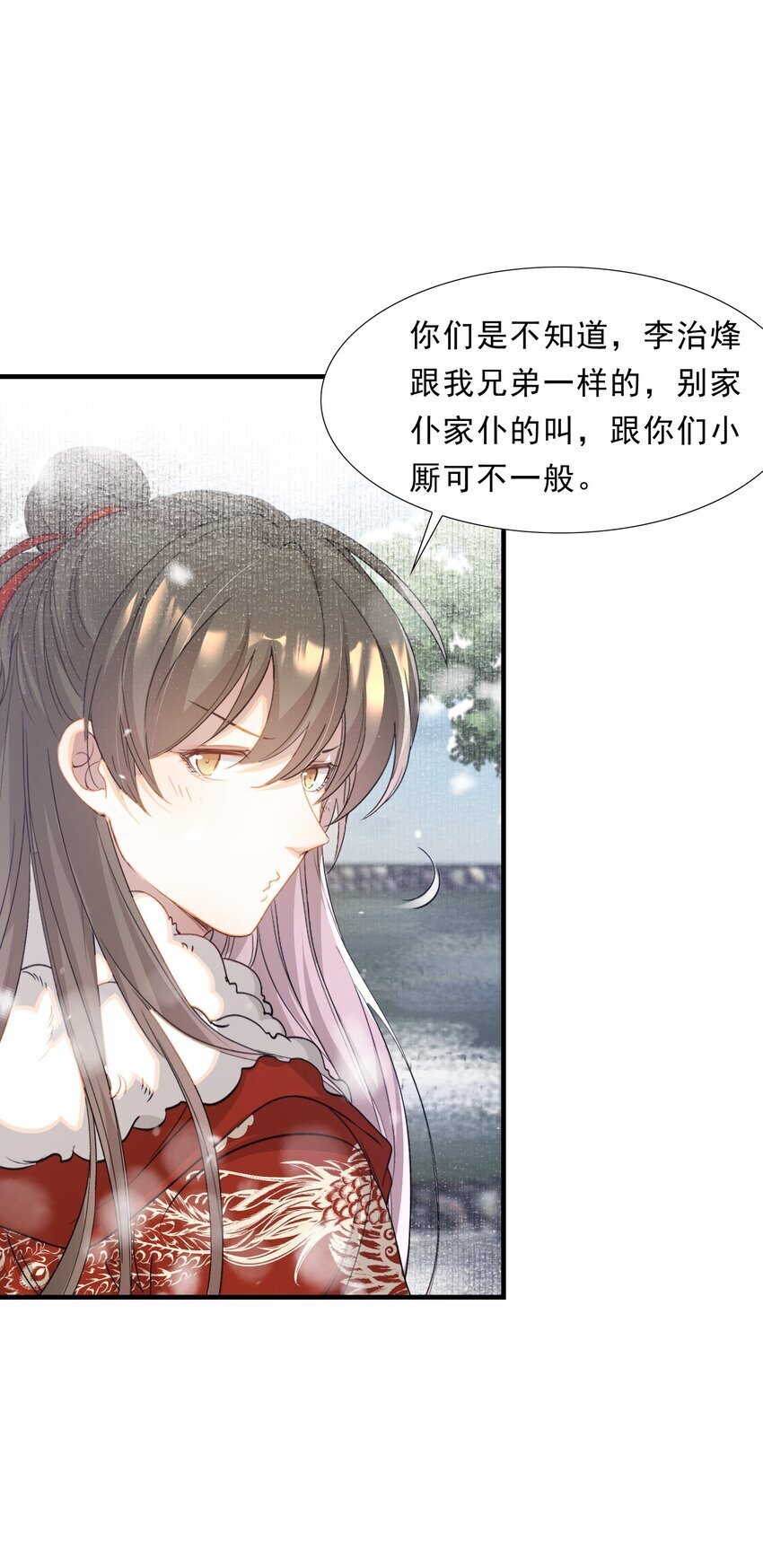 051 蝶恋花·抱紧点53
