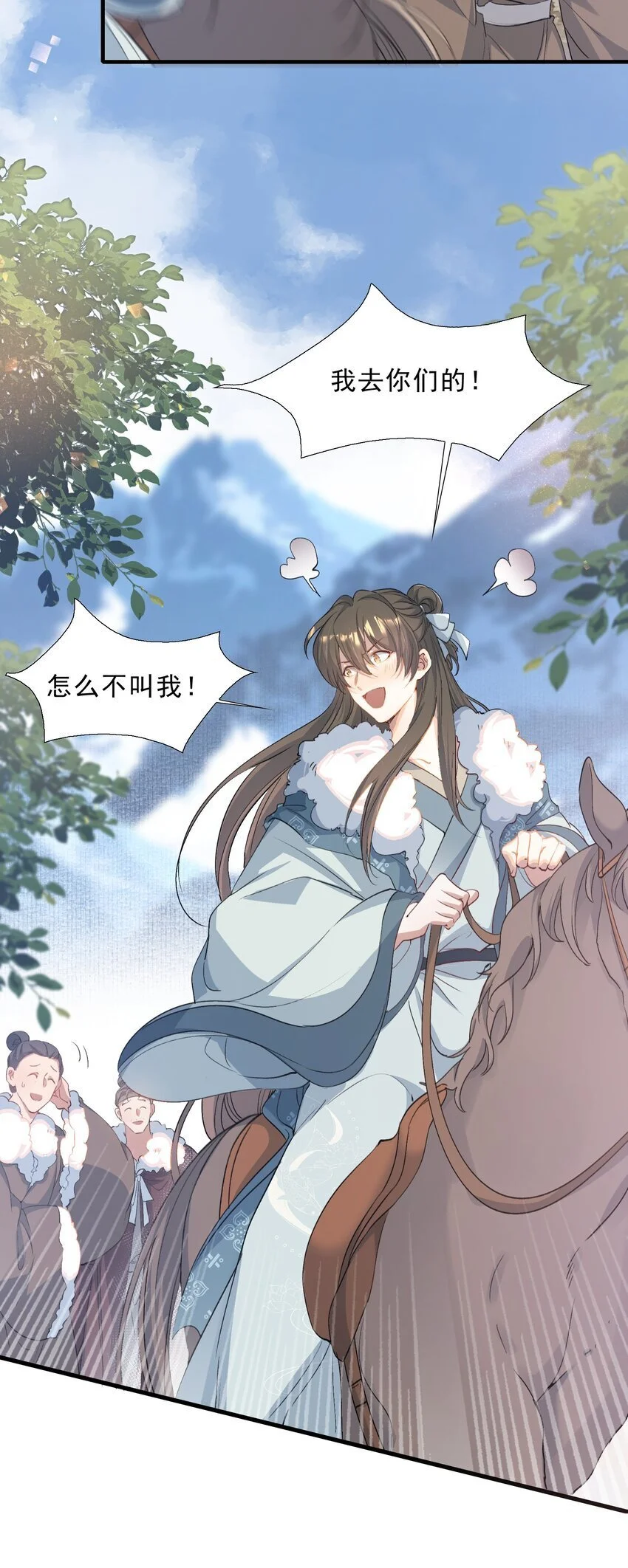 068 蝶恋花·水车竣工10