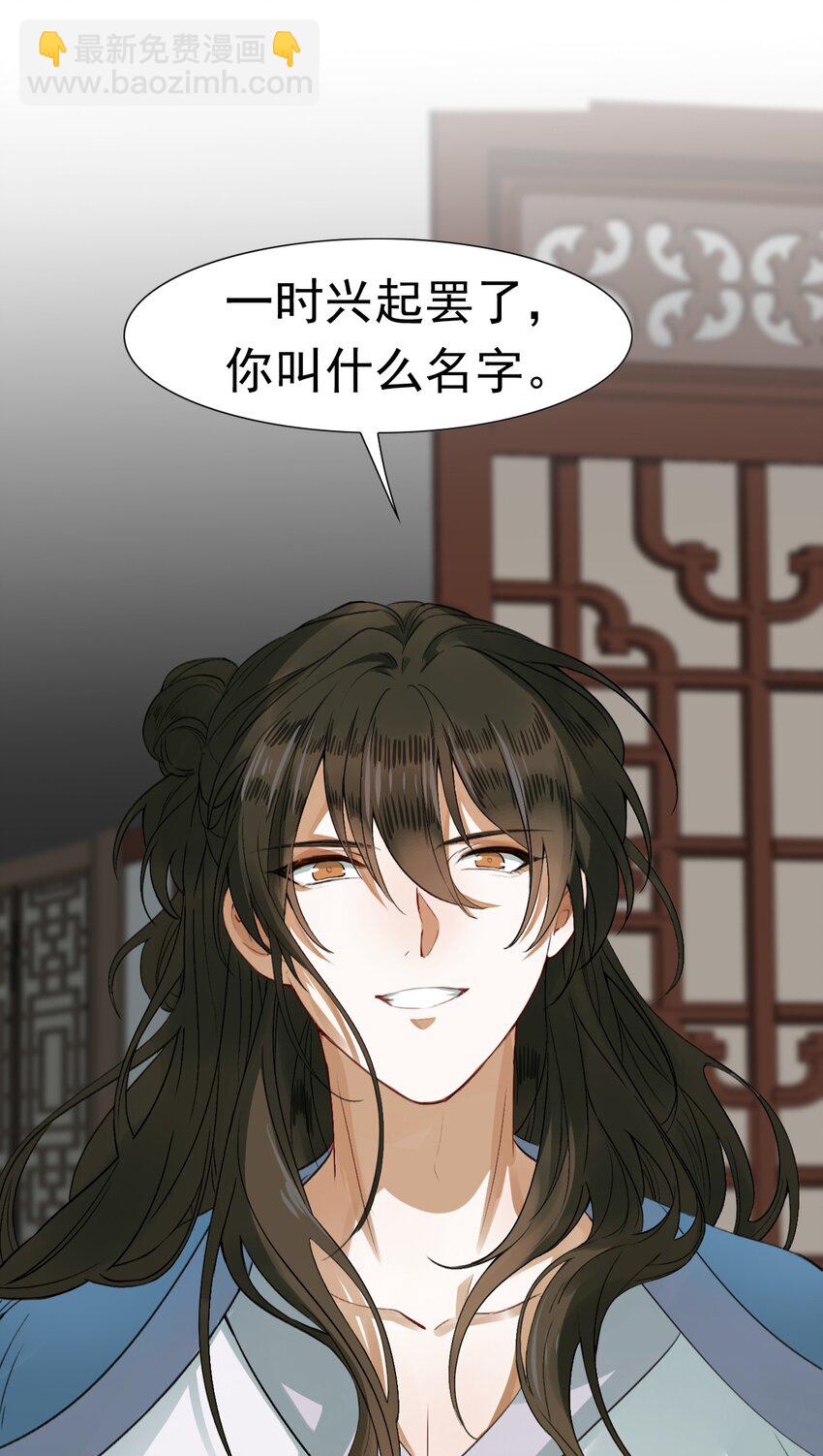 003 摸鱼儿·沐浴14