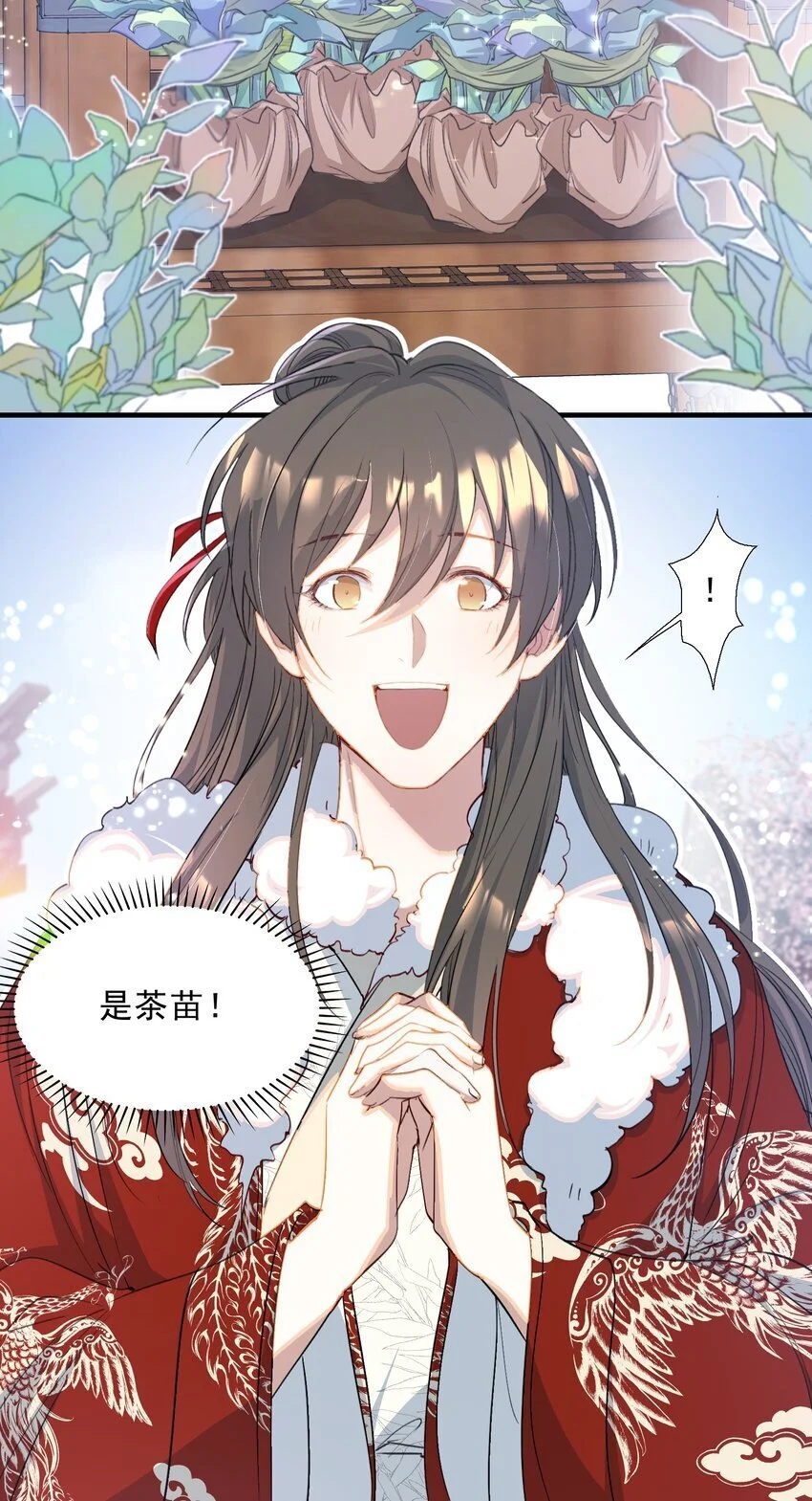 063 蝶恋花·诸事启动16
