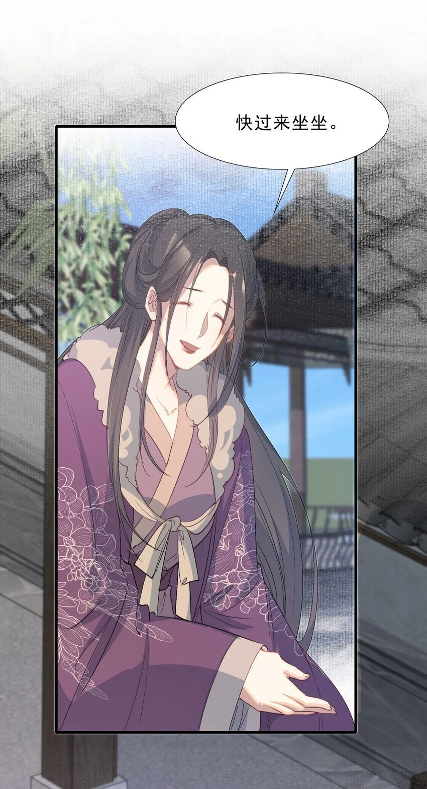 061 蝶恋花·成行15