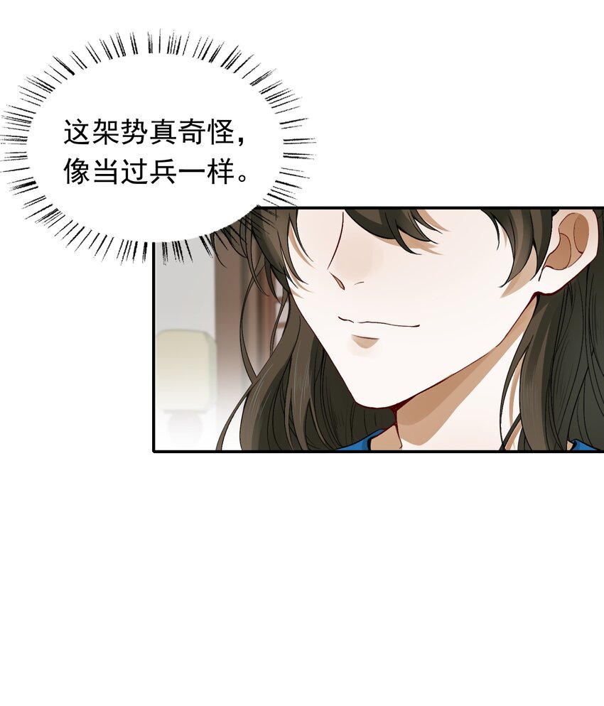 005 摸鱼儿·报答37