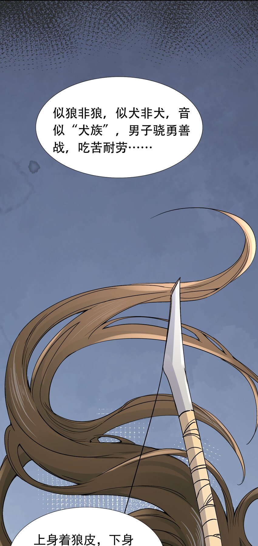 013 摸鱼儿·孤狼40
