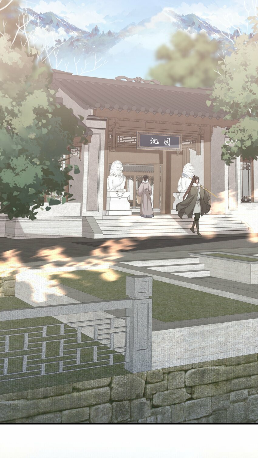 047 蝶恋花·信使215