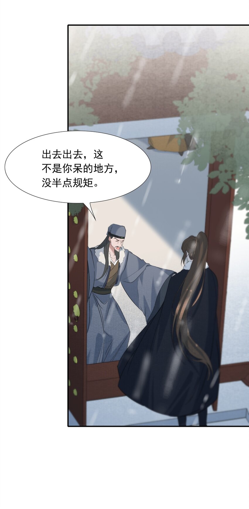 025 摸鱼儿·生病72