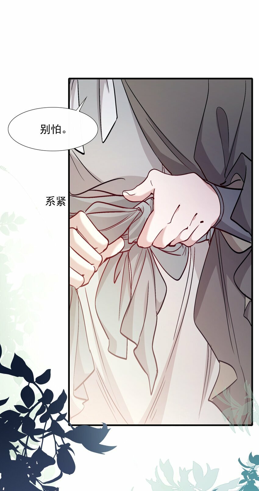 043 蝶恋花·水车7