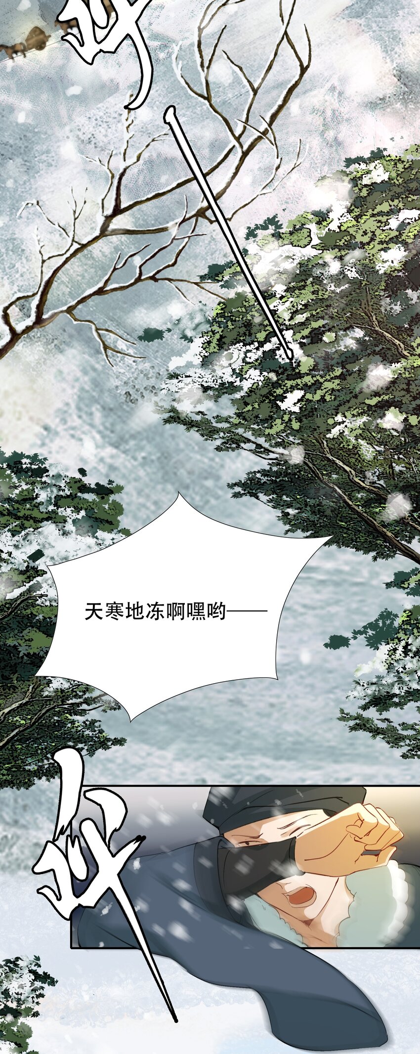 014·上 摸鱼儿·延边（上）21
