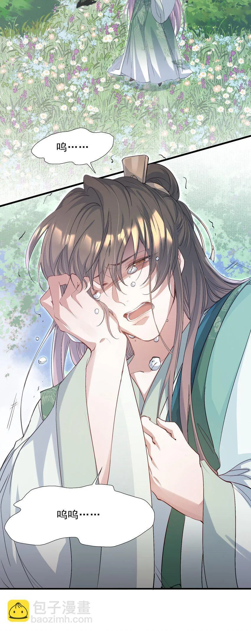 076 蝶恋花·出师5