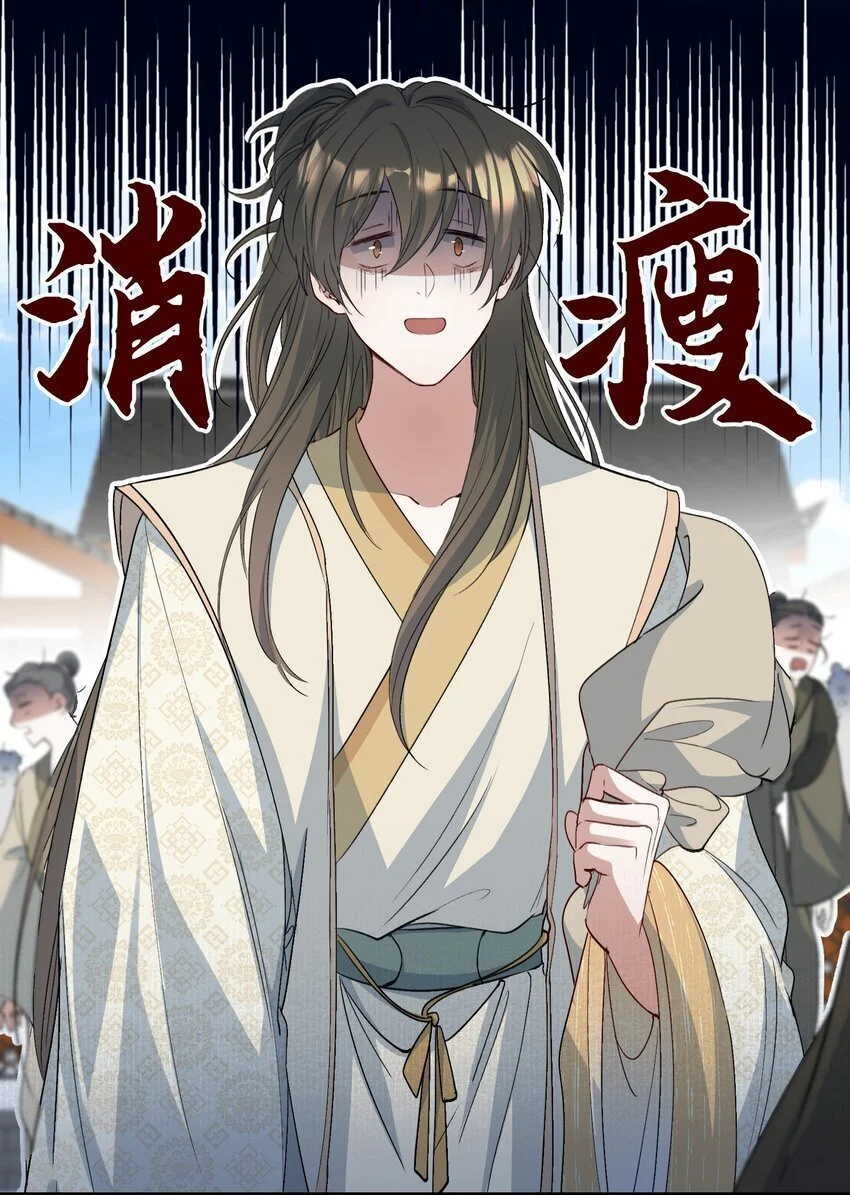 070 蝶恋花·乡试与收成44