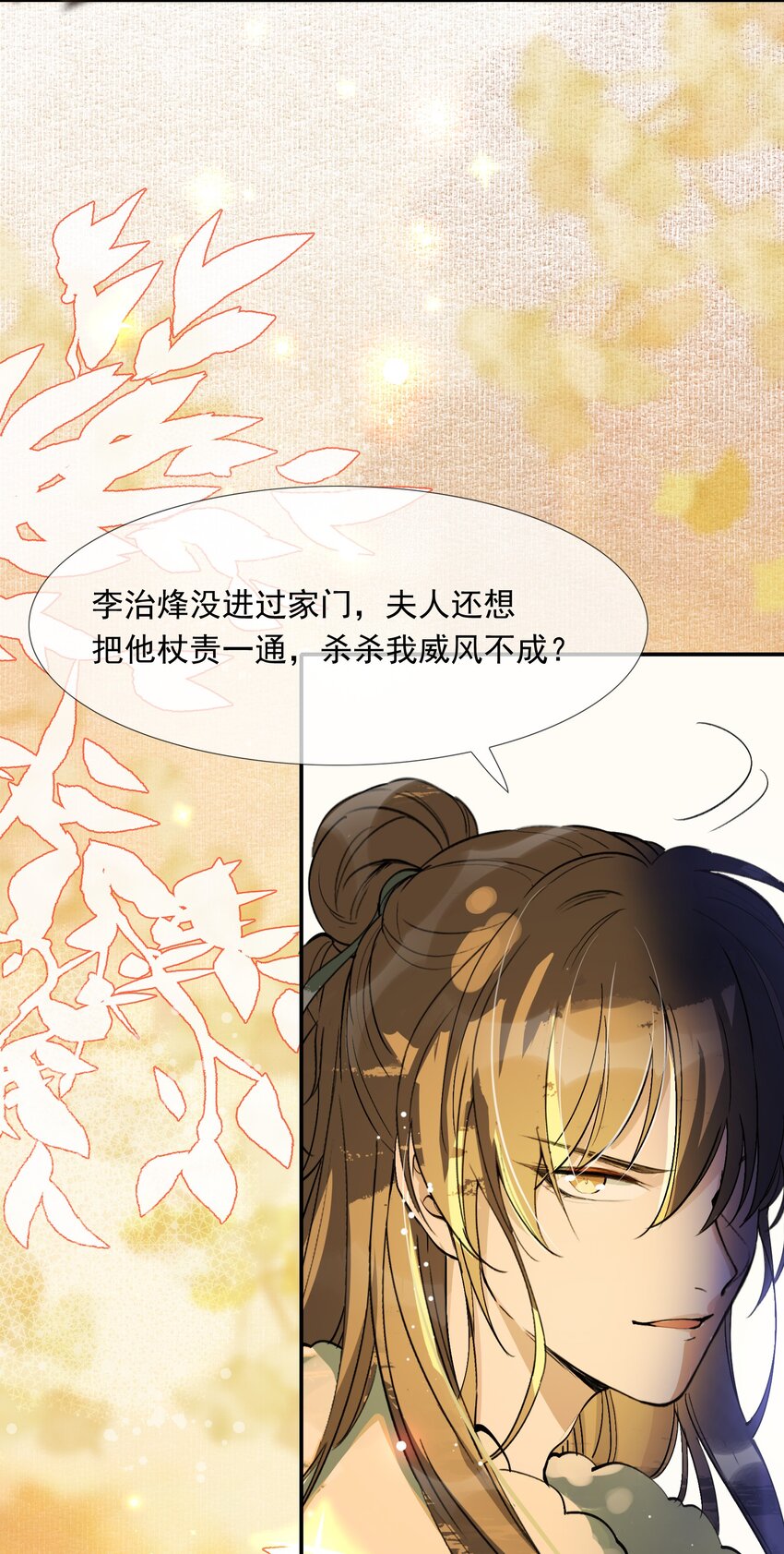 022·下 摸鱼儿·回家（下）43