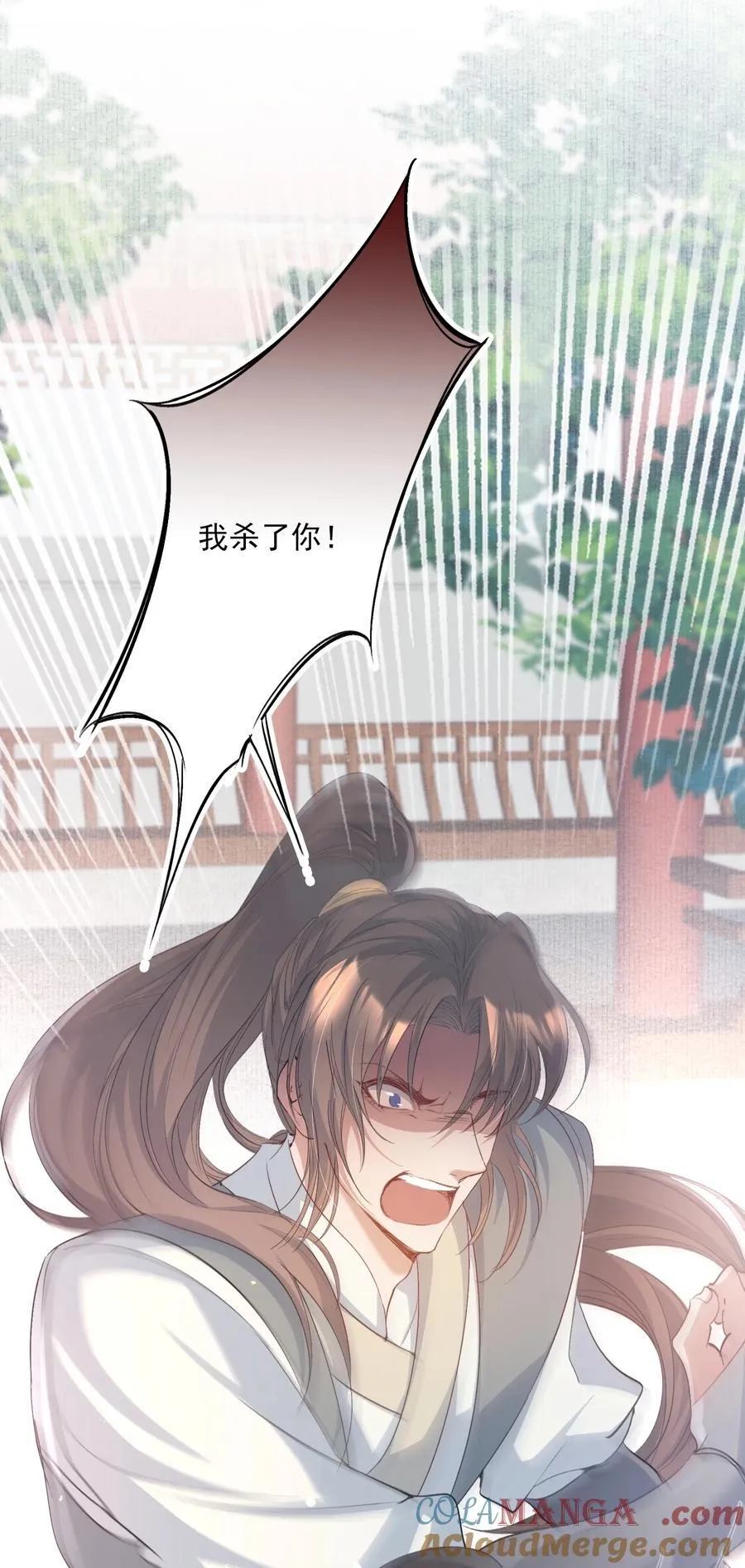 083 满江红·反目33