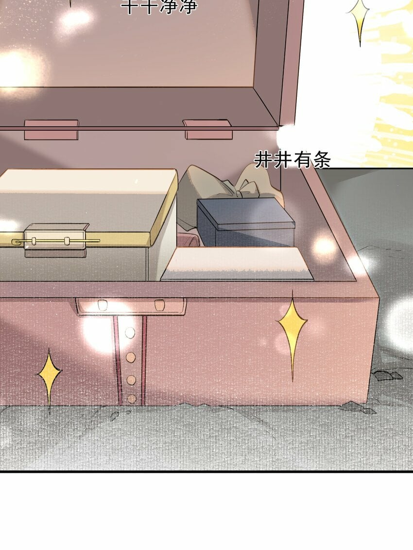 037 蝶恋花.宝物35