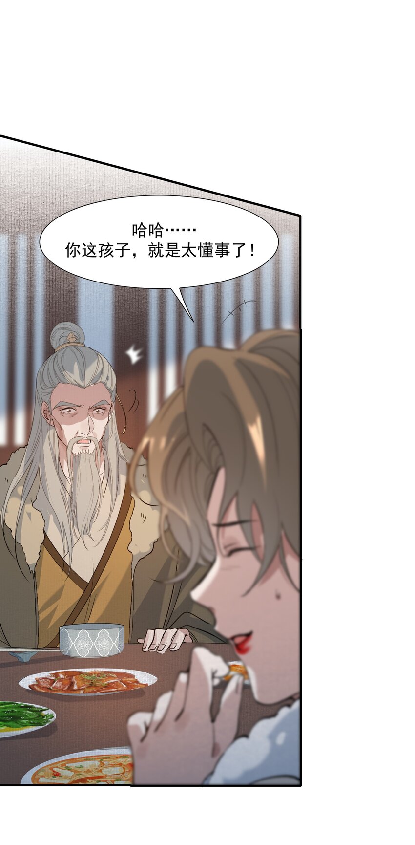 025 摸鱼儿·生病52