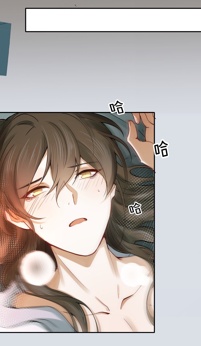 011 摸鱼儿·紧贴56