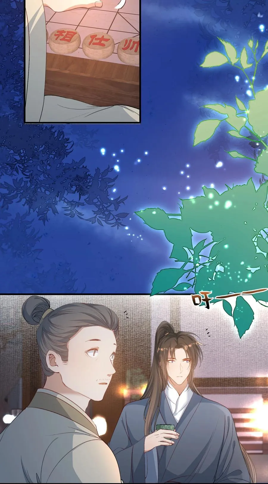 088 满江红.太子43