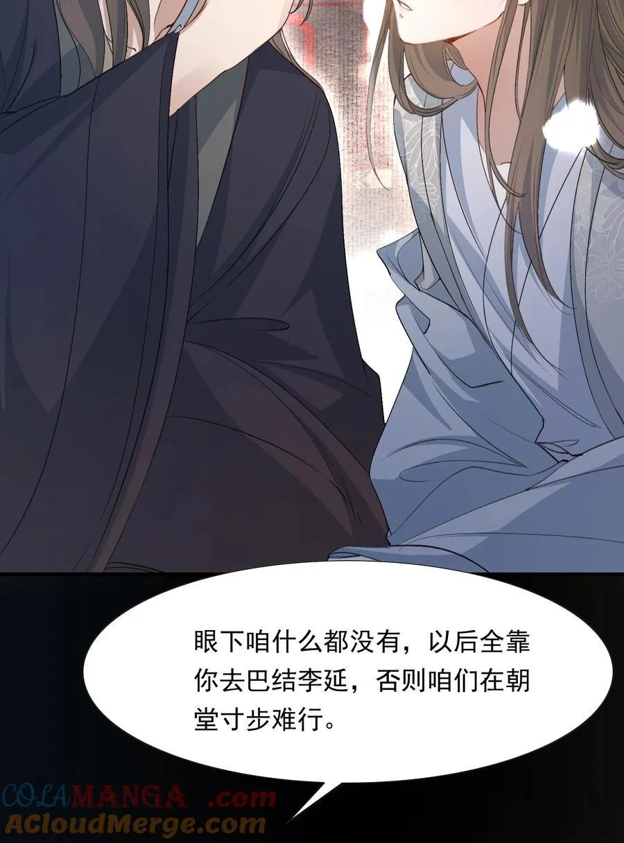 085 满江红.子谦34