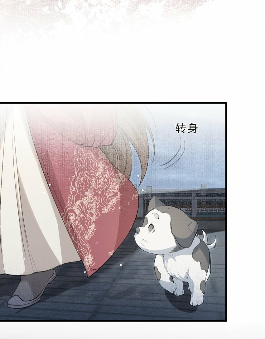 039 蝶恋花.相依为命46