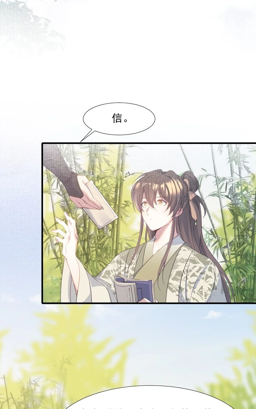 069 蝶恋花·安置流民45