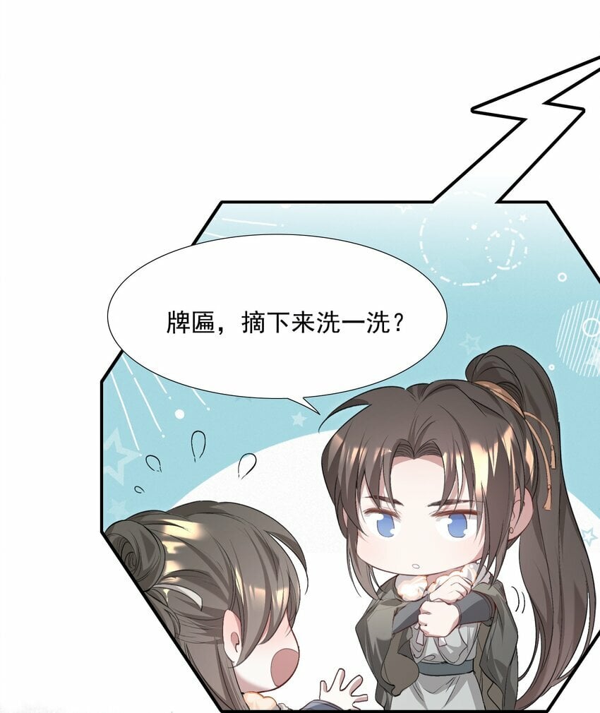 036 蝶恋花.沈园59