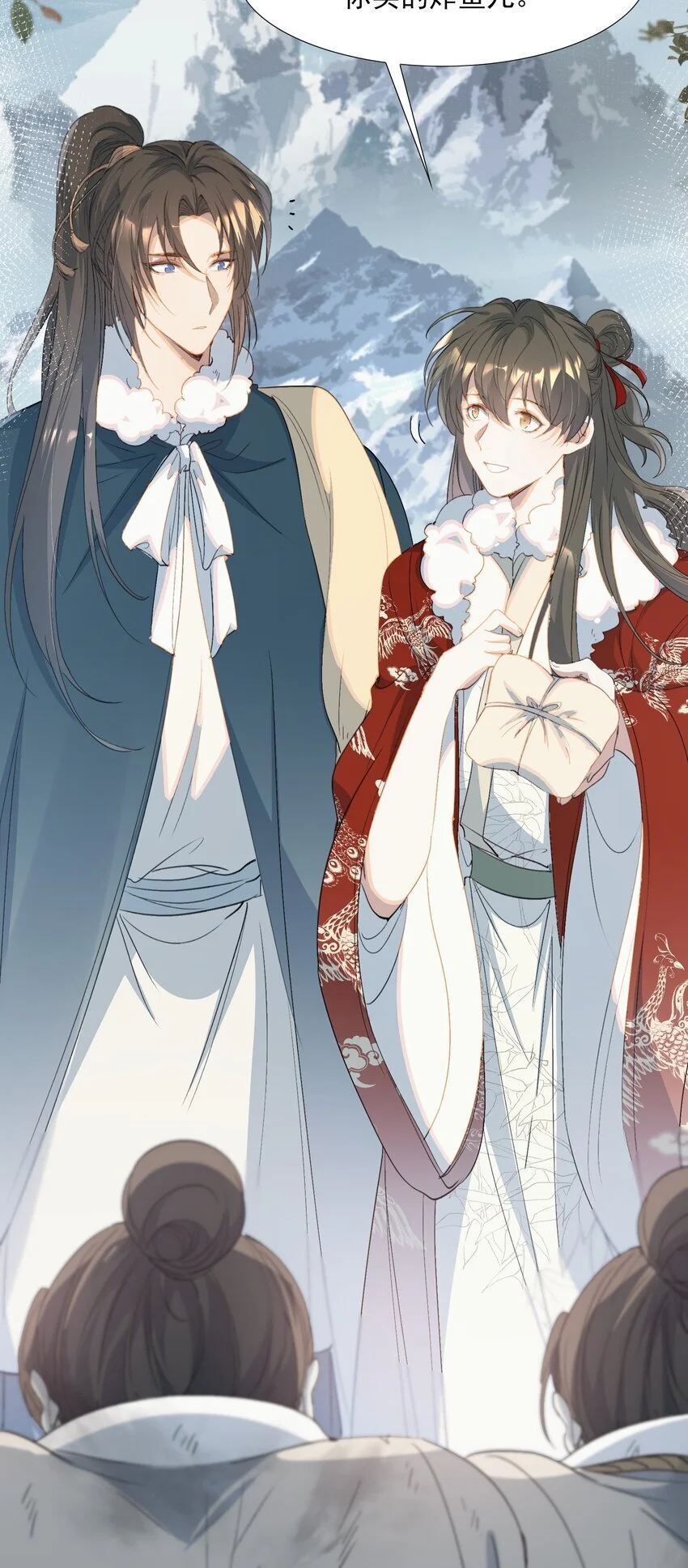 059 蝶恋花·东市28
