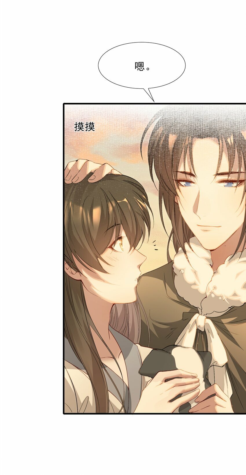 038 蝶恋花·小黑32