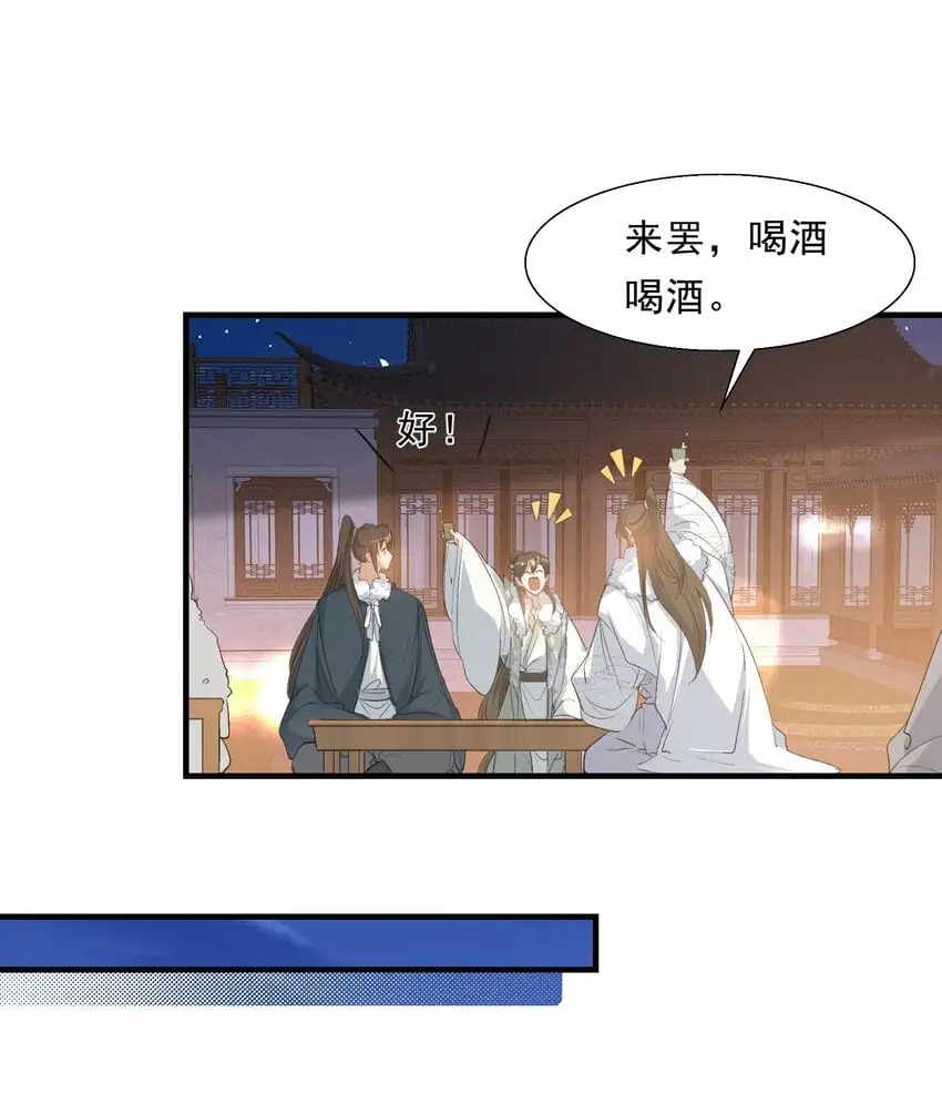 067 蝶恋花·元宵夜35