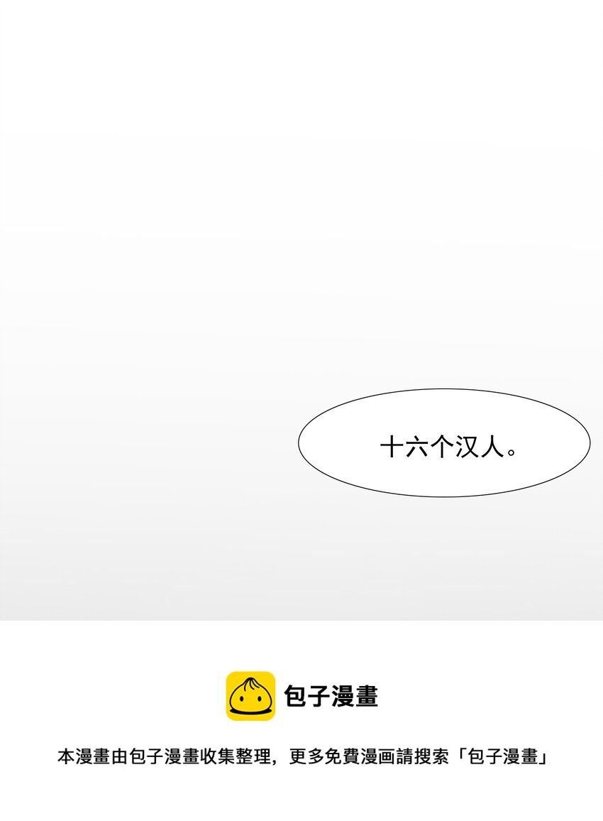 022·下 摸鱼儿·回家（下）49