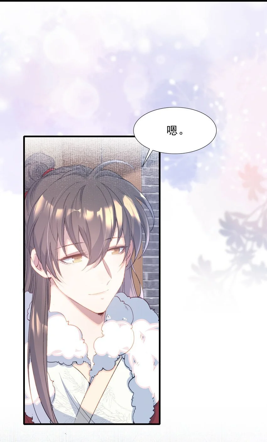 063 蝶恋花·诸事启动29