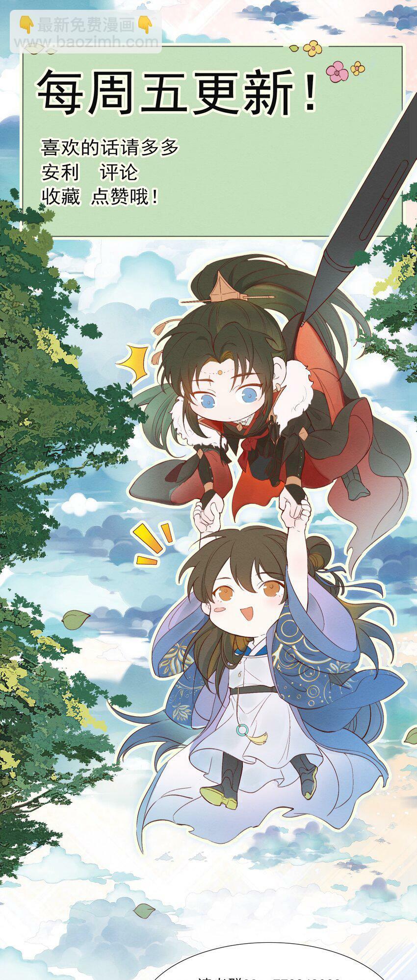 044 蝶恋花·别乱来58