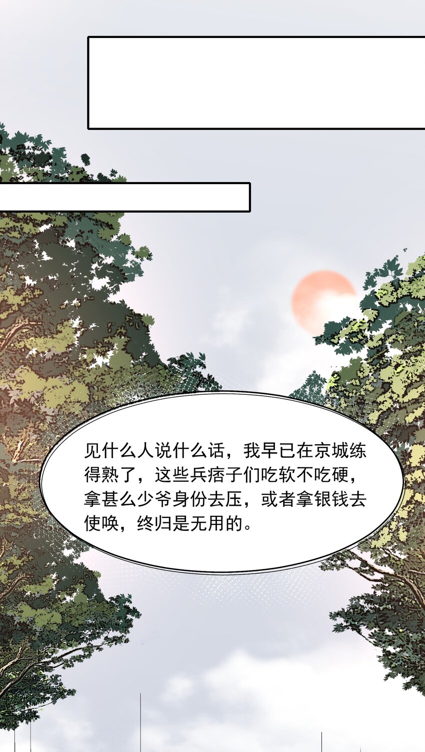 020 摸鱼儿·疗伤64