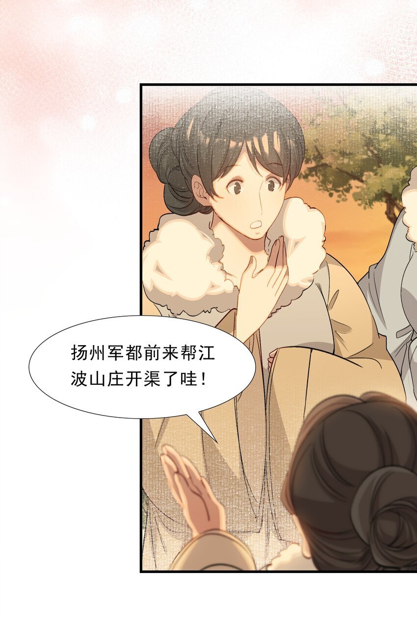051 蝶恋花·抱紧点2