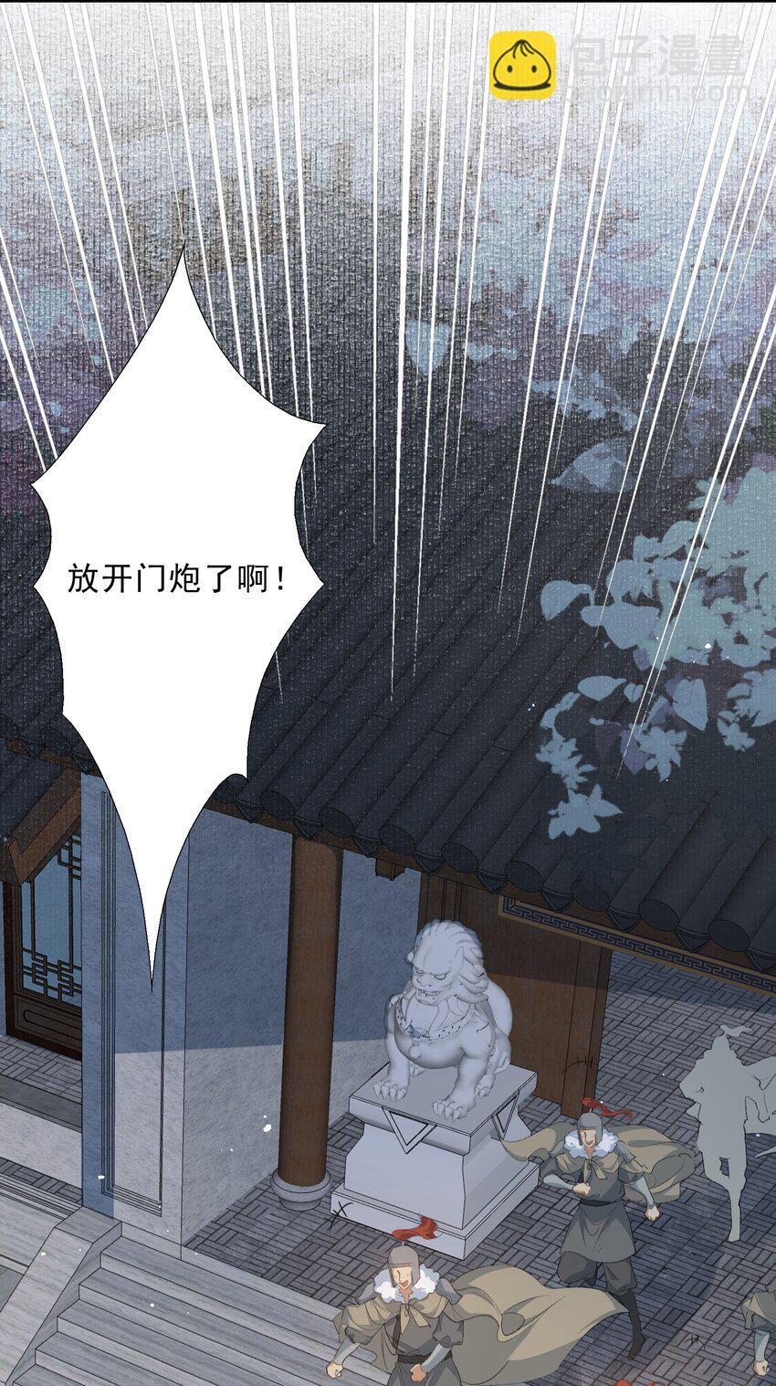 052 蝶恋花·抱紧点240