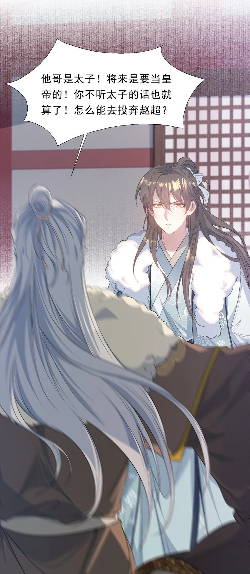 066 蝶恋花·要远离214
