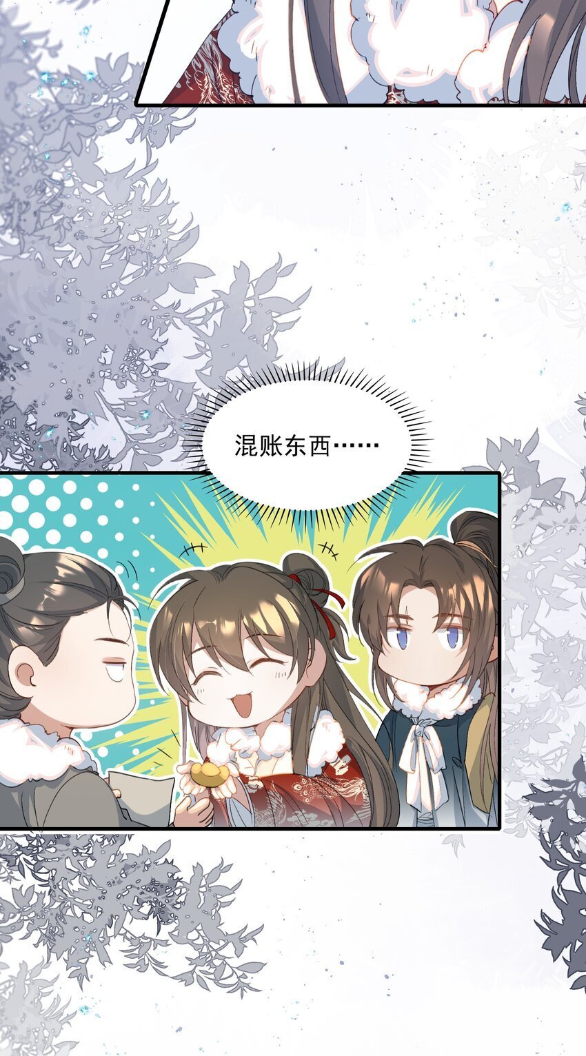057 蝶恋花·逛扬州17