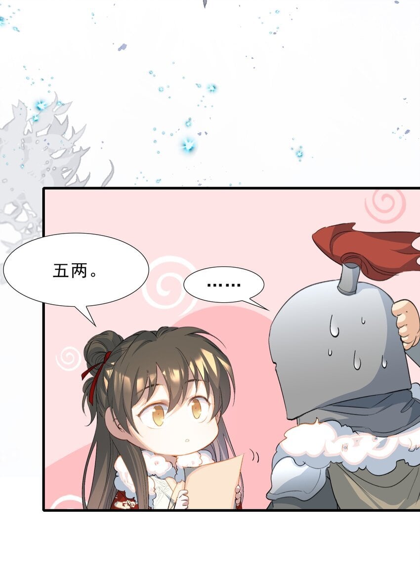 057 蝶恋花·逛扬州10