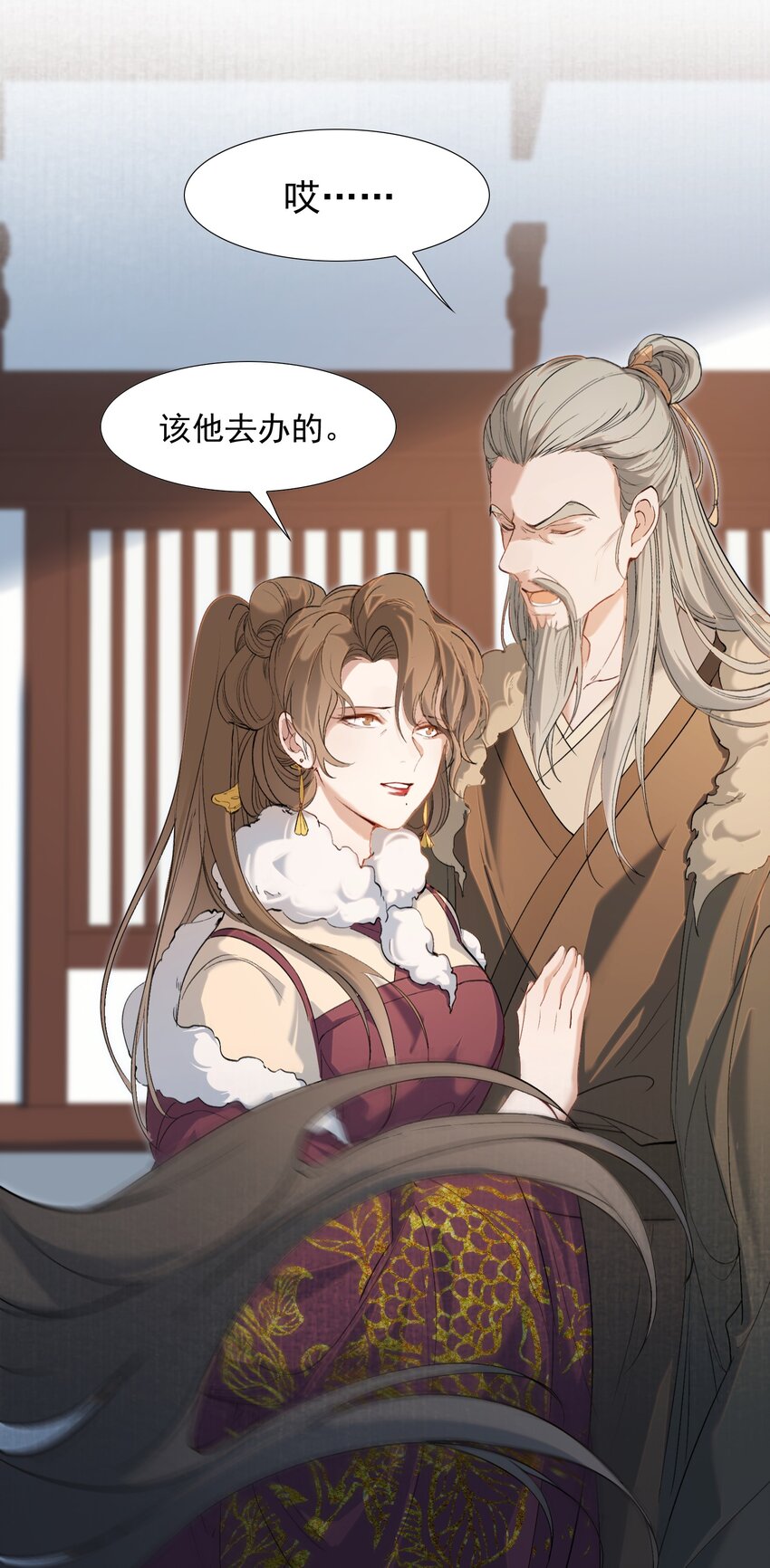 026 摸鱼儿·求医9