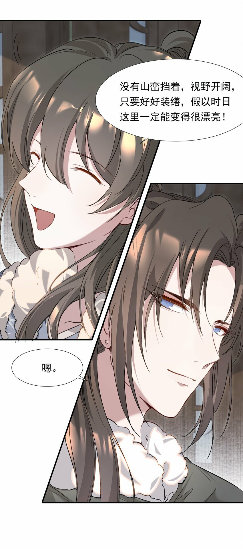 034 蝶恋花·脱险62