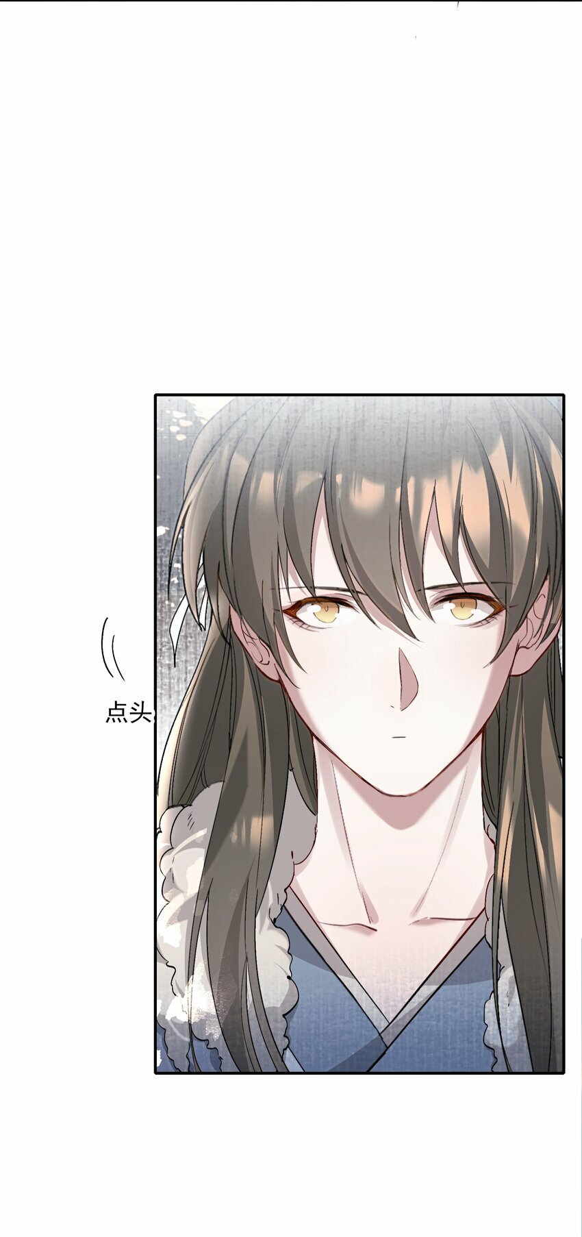035 蝶恋花·江波山庄38