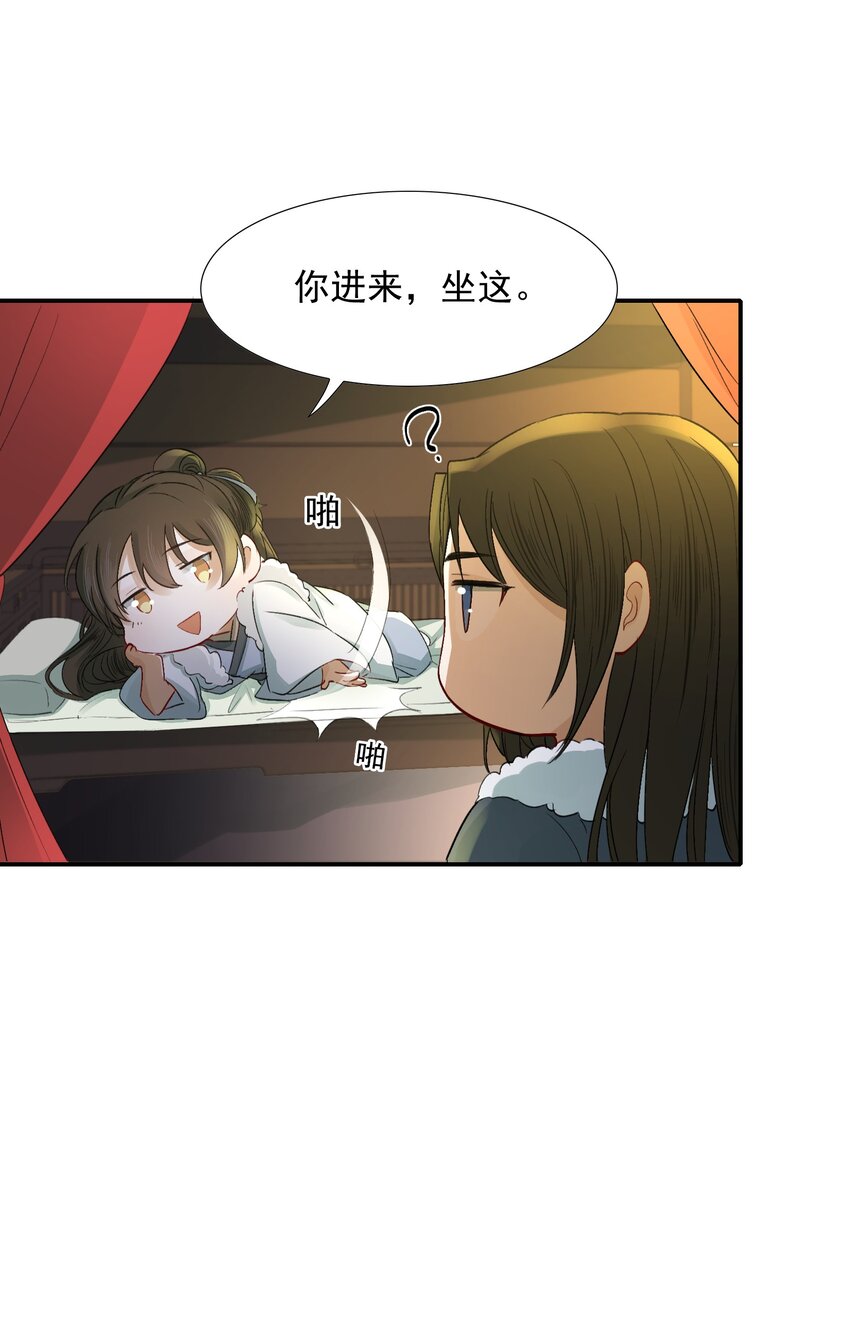 012 摸鱼儿·出城20