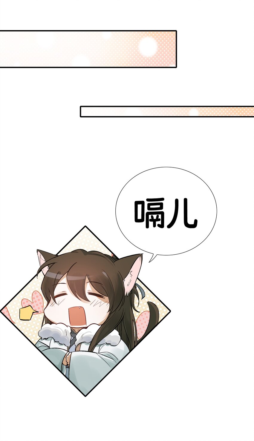 021 摸鱼儿·返程35