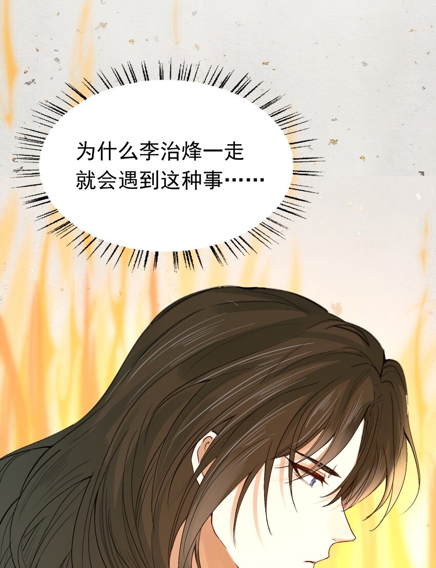 016 摸鱼儿·赵超13