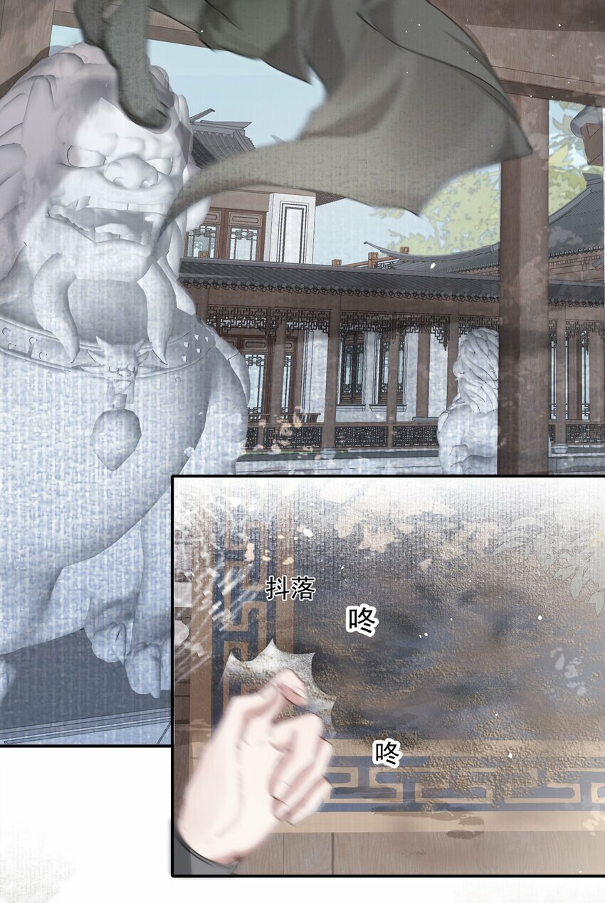 036 蝶恋花.沈园66