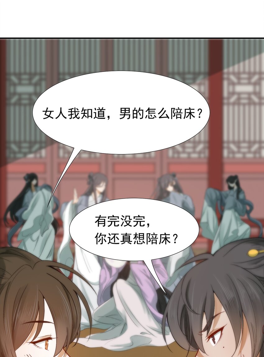 002 摸鱼儿·买下34