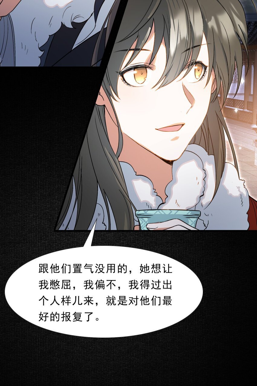 054 蝶恋花·积蓄26