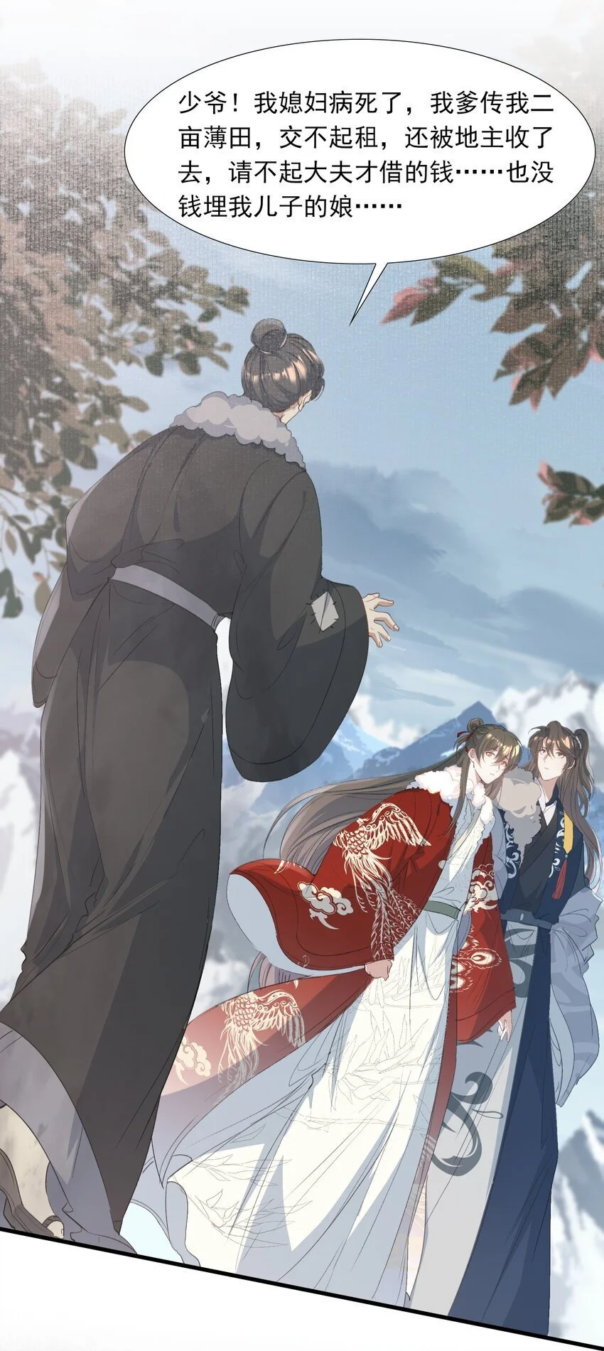 059 蝶恋花·东市9