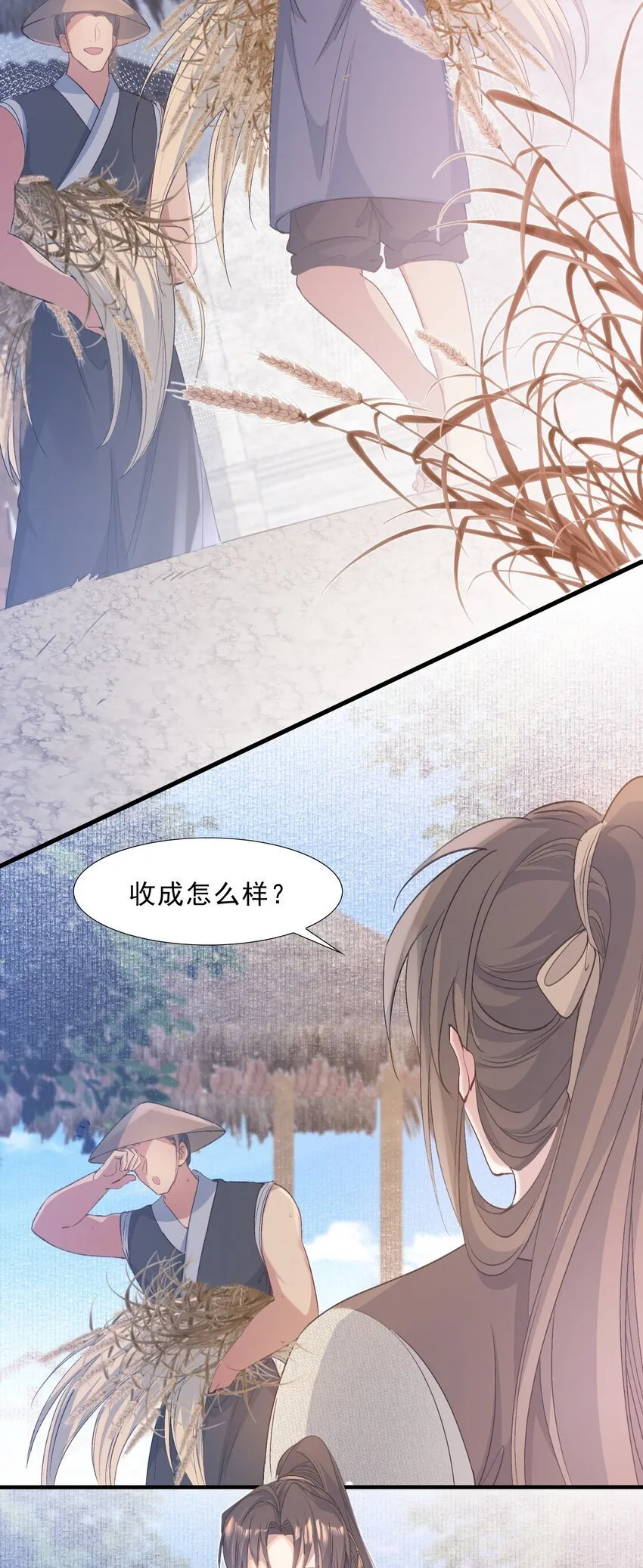 071 蝶恋花·放榜（上）16